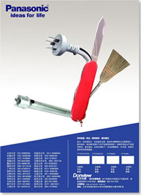 廣告策劃-廣告設計 網(wǎng)站的開發(fā)與維護