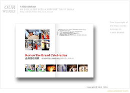 常州企業(yè)形象與宣傳一體化解決方案 廣告、宣傳冊、展廳與網(wǎng)站服務(wù)