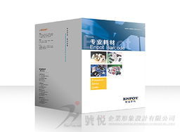 東莞號悅廣告 一站式專業(yè)設(shè)計服務(wù)，打造品牌視覺與營銷解決方案