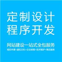 布吉網(wǎng)站建設(shè) 成本分析與開發(fā)維護指南